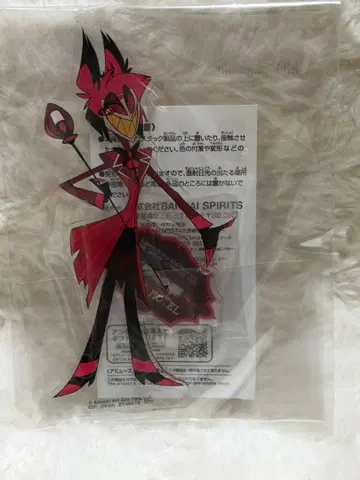 해즈빈 호텔에 어서 오세요 스탠드 포함 아크릴 플레이트 알래스터