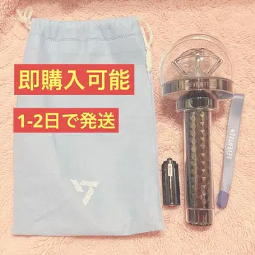 SEVENTEEN 응원봉 수납 봉투 포함