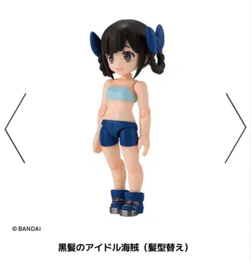 온라인 가샤폰 링크 트래블러스 블랙 헤어 아이돌 해적 (헤어스타일 변경)