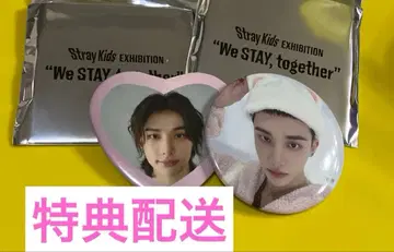 현진 랜덤 캔뱃지 2개 세트 straykids 전시회