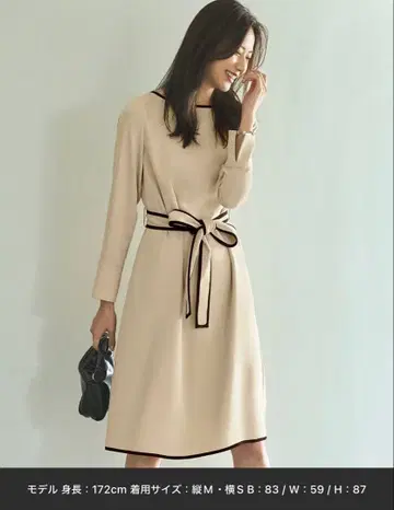 벨트 포함 바이컬러 원피스