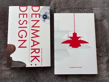 절판 DENMARK DESIGN 전시회 도록