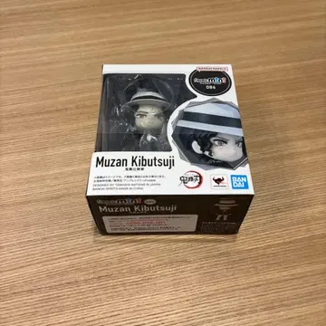 피규아트 미니 귀멸의 칼날 키부츠지 무잔 키부츠짐잔