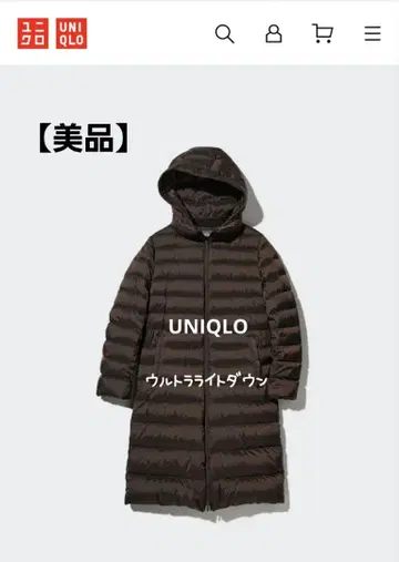 [ 새상품급 ] 다운 탄탄! UNIQLO 울트라 라이트 다운 브라운
