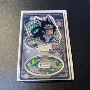 출금의 두더지 피타데포메 네코츠키 코시로 나베시마 아크릴 스탠드 아크스타