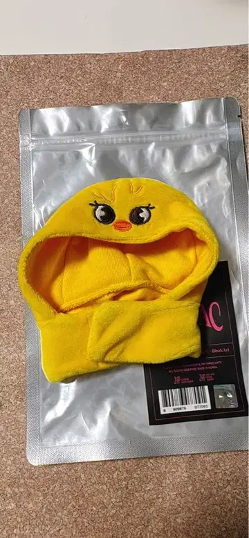 Straykids Felix 포가리 응원봉 커버