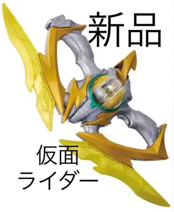 새상품 가면라이더 제츠 DX 썬더 블래스터만