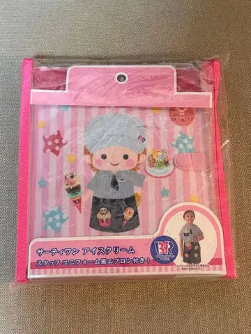 서른하나 아이스크림 TOY 의류 키즈 소꿉놀이