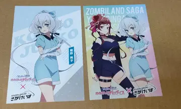 좀비랜드 사가 사가 경마 사가케 경마 엽서 2장 세트 (설명 필독