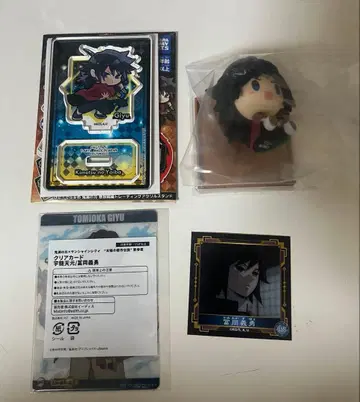 토미오카 기유 쵸코놋코 아크릴 스탠드