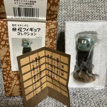 요괴사 미즈키 시게루 요괴 피규어 컬렉션 사신