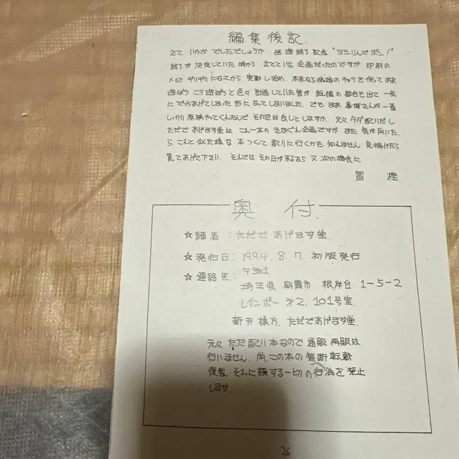 2번째 상품 이미지