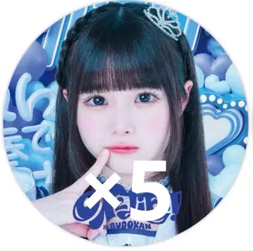 iLiFE! 카렌 캔뱃지 5개 묶음 판매