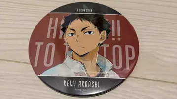 하이큐 아카아시 케이지 BIG 캔뱃지