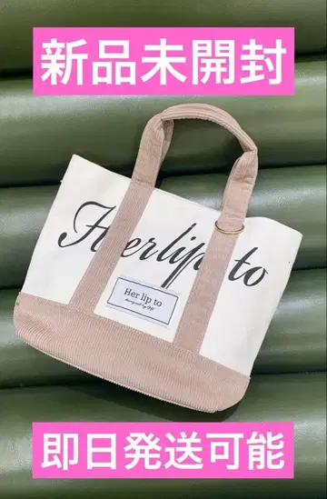 미사용 새상품 herlipto mini tote 루미네 토트백 아이보리