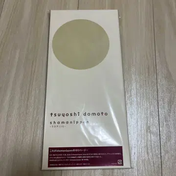 도모토 츠요시 shamanippon 앨범 최초 한정 사양 프리미엄 패키지
