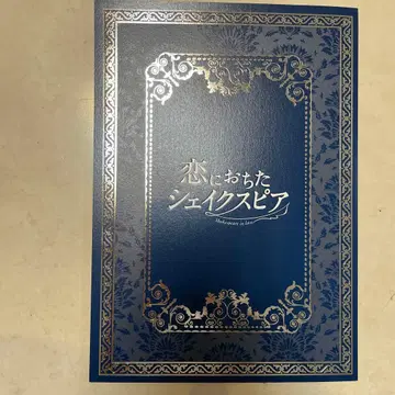 극단 사계 [ 사랑에 빠진 셰익스피어 ] 프로그램