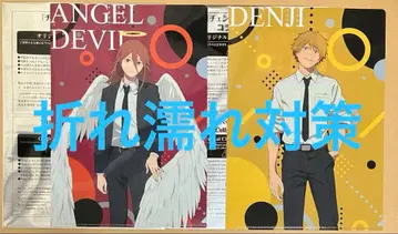 천사의 악마 & 덴지 체인소 맨 클리어 파일 야요이켄