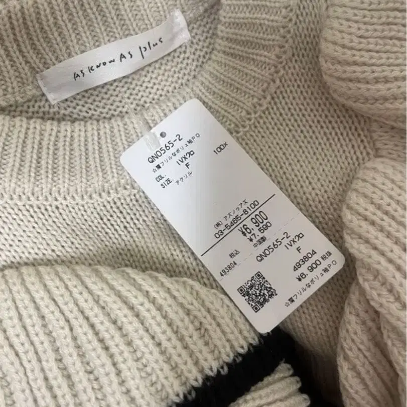 6번째 상품 이미지