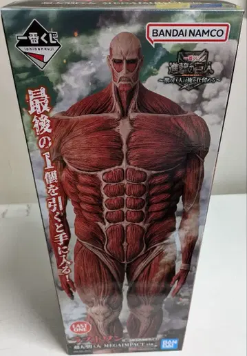 반다이 남코 메가임팩트 거인 피규어