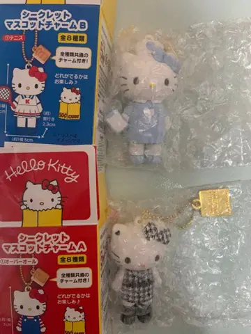 헬로키티전 시크릿 마스코트 참 하운드투스 간호사