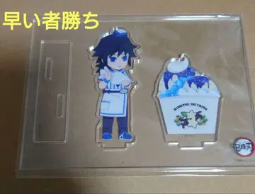 즉시 구매 가능 귀멸의 칼날 아이스크림 카페 토미오카 기유