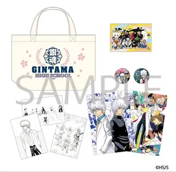 은혼 스쿨 세트