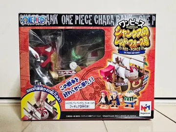 원피스 정크 크래프트 레드포스호 캐러밴 피규어 포함