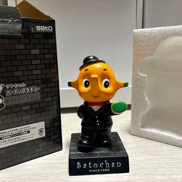 사토짱 정원 동상