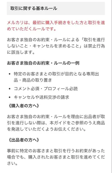 3ika 님 쿄류쟈 세트 연락용