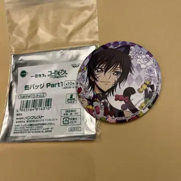 코드기어스 이치방 카페 캔뱃지 고양이