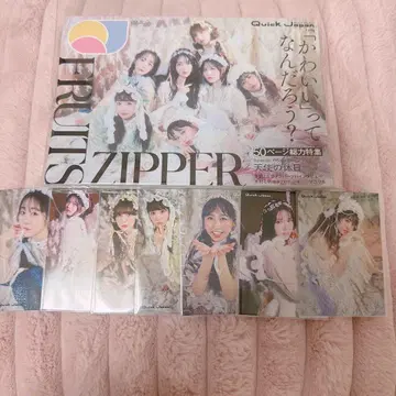 FRUITS ZIPPER Quick Japan