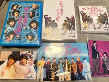 카미시모 무대 드라마 Blu-ray 2점 세트 팜플렛 특전 포함