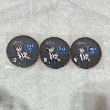 블랙 집사 기숙학교 편 애니카페 코스터 시엘