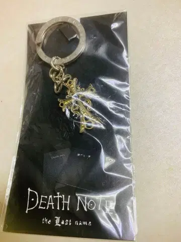 데스노트 키링 키링 크로스형 키링 DEATH NOTE
