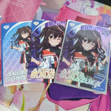 스나즈카 아키라 카드 폴리오