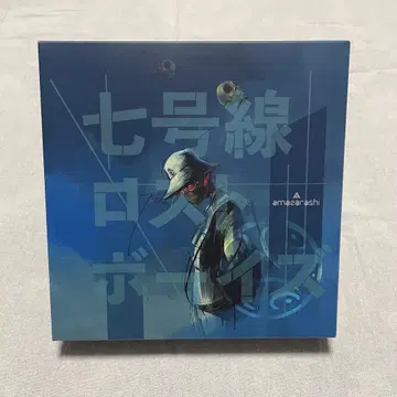 amazarashi 7호선 로스트 보이 초회 생산 한정판 노트