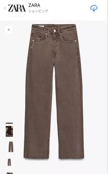 ZARA 부츠컷 데님 브라운