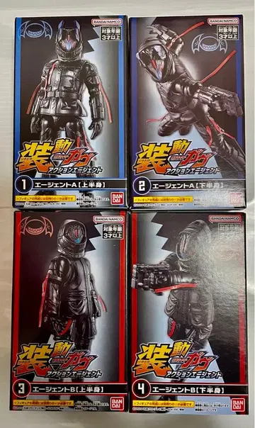 소도 가면라이더 가브 액션 에이전트 에이전트A 에이전트B