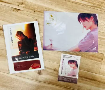 [ 새상품 ] ZARD 굿즈 3세트