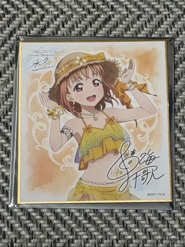 타카미 치카 미니 색지 Aqours 전시회 9주년