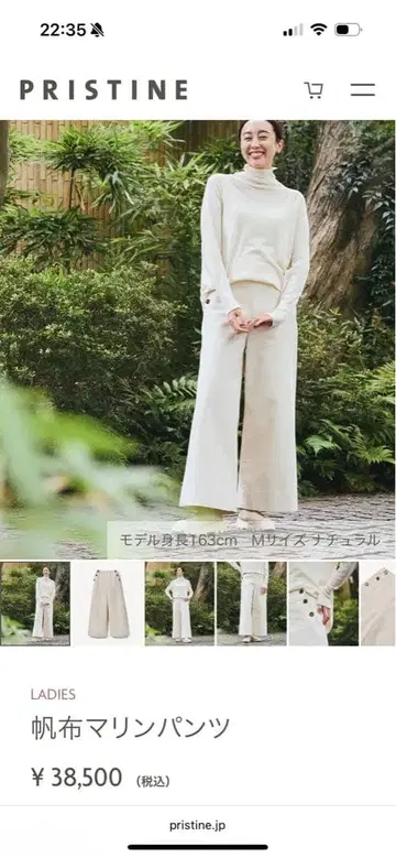 캔버스 마린 팬츠 현행 모델 pristine pristine