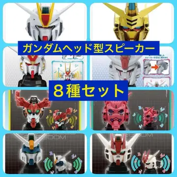 기동전사 건담 헤드형 스피커 8종 세트
