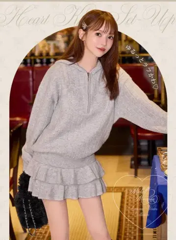 미셸 마카롱 하트 니트 셋업