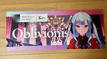 뱅드림! 오블리비오니스 타월