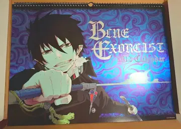 청의 엑소시스트 2012 코믹 달력 슈에이샤