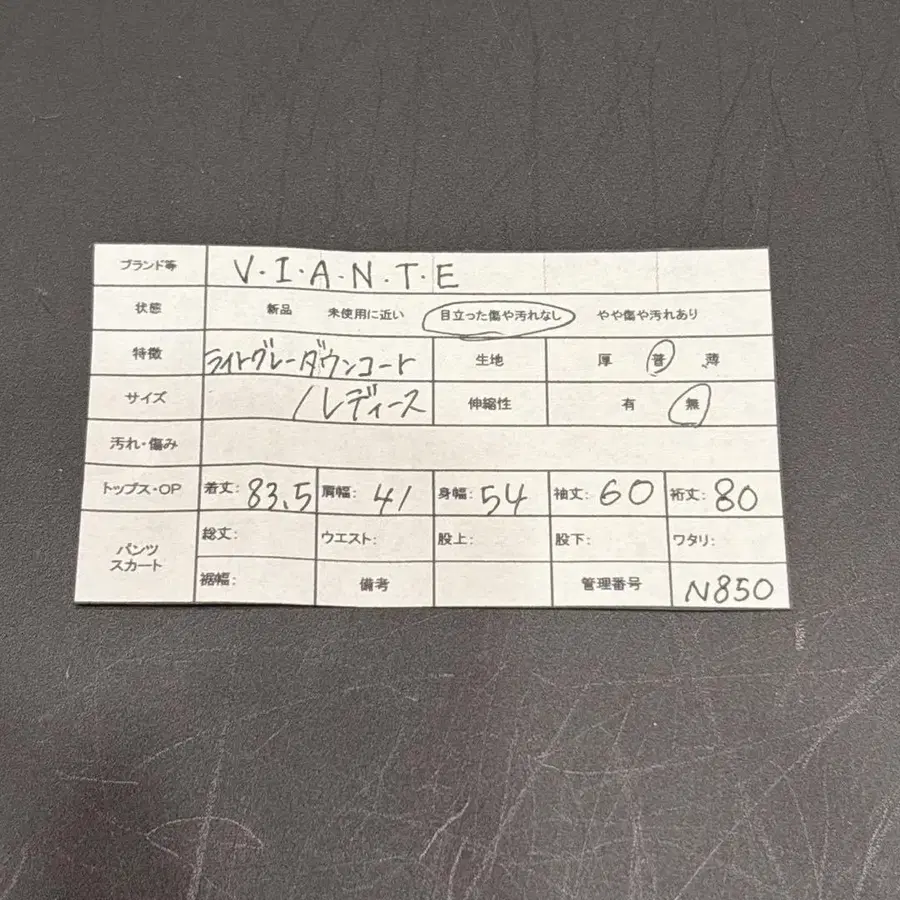 9번째 상품 이미지