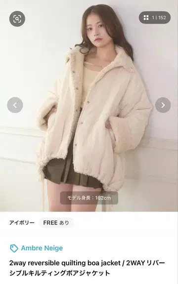 리버서블 퀼팅 보아 자켓