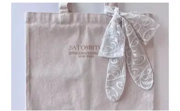 이토 사토미 씨 의상전 토트백 ( 하뉴 유즈루 선수 )