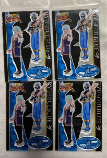 12월 20일까지 미개봉 류소우 블루 아크릴 스탠드 4개 세트